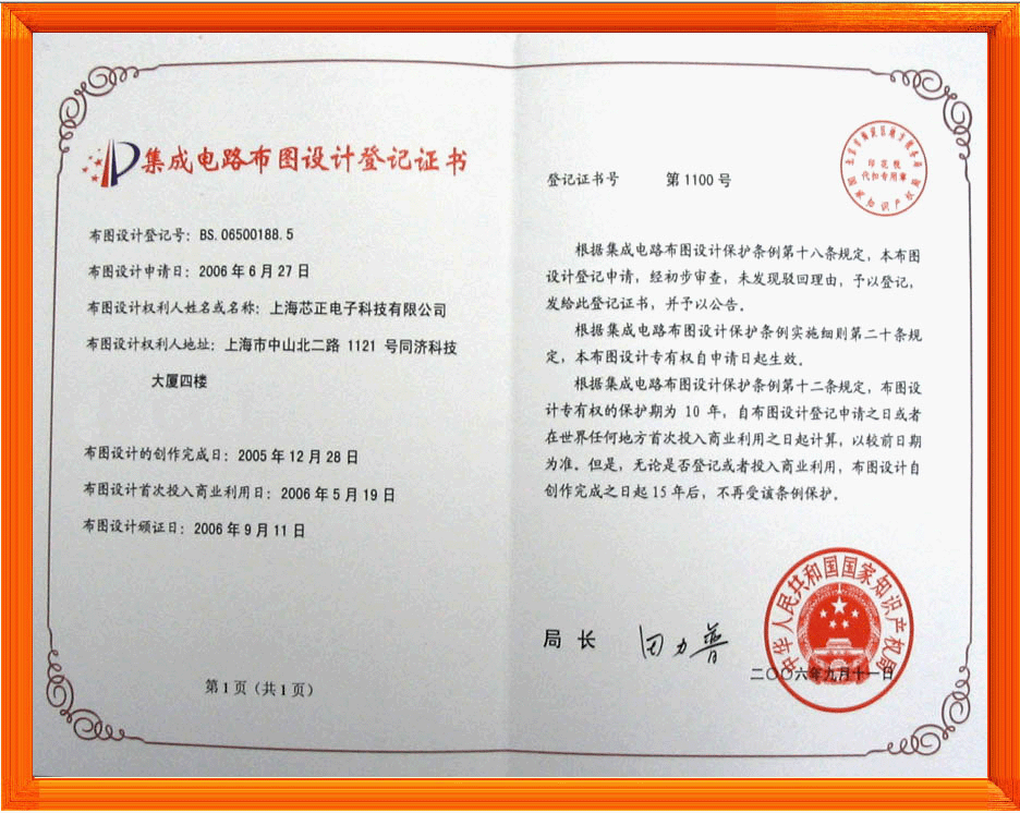 &#79;&#66;&#27431;&#23453;&#40;&#20013;&#22269;&#41;&#20307;&#32946;&#23448;&#26041;&#32593;&#31449;&#31185;&#25216;&#32929;&#20221;&#26377;&#38480;&#20844;&#21496;