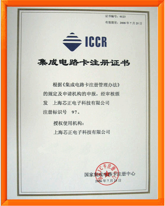 &#79;&#66;&#27431;&#23453;&#40;&#20013;&#22269;&#41;&#20307;&#32946;&#23448;&#26041;&#32593;&#31449;&#31185;&#25216;&#32929;&#20221;&#26377;&#38480;&#20844;&#21496;